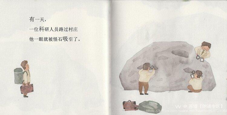 苏堤【朗诵专区】