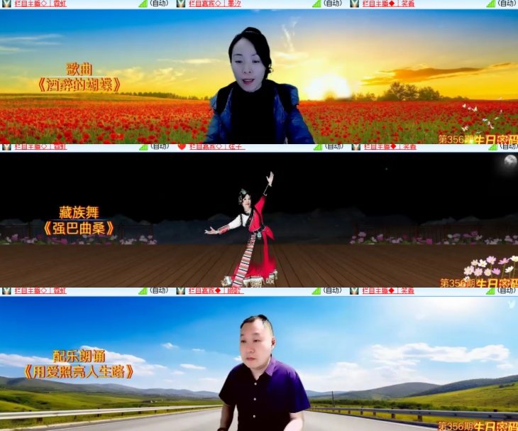 心玫🎤V娱热点