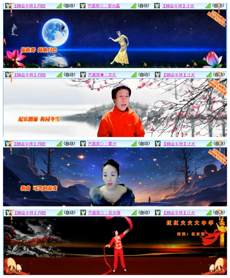 小路🎤V娱热点