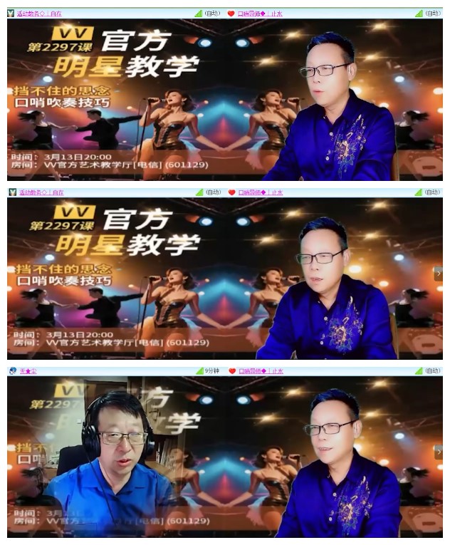 惜缘🎤V娱热点