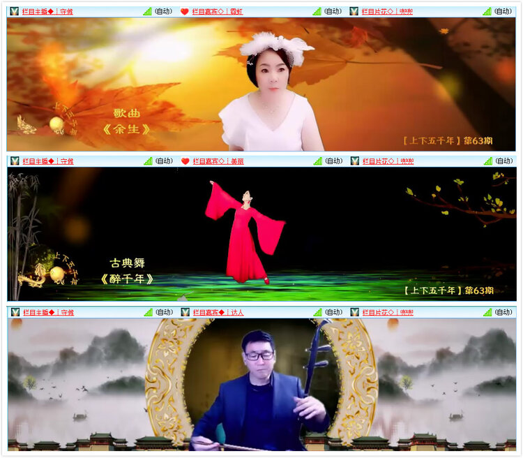 宣傳記者★风景
