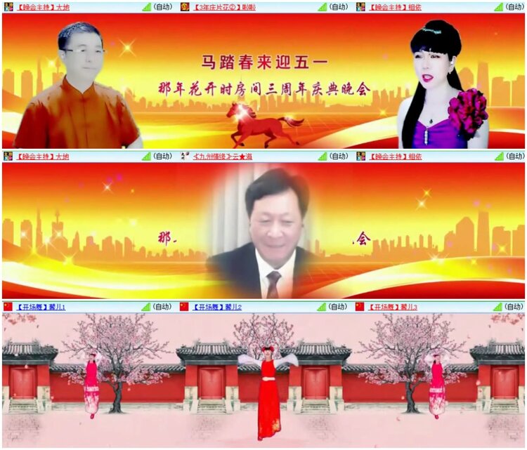 背影🎤V娱热点