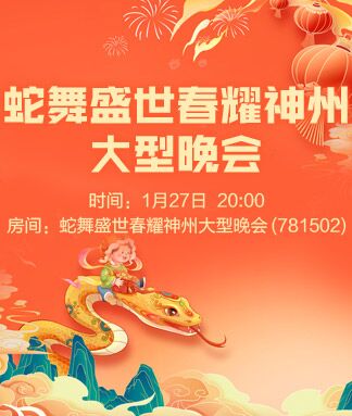 梅香🎤V娱热点