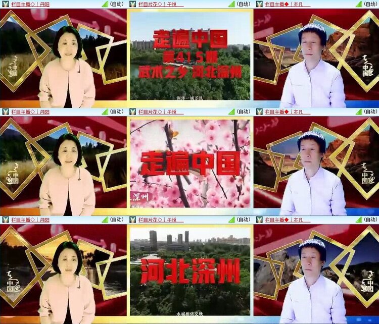 浓茶🎤V娱热点