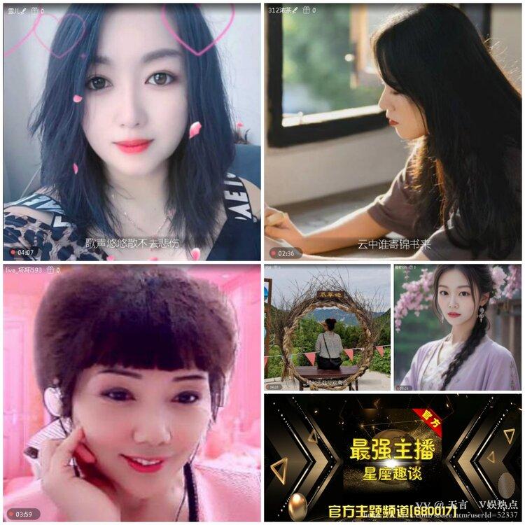 无言🎤V娱热点