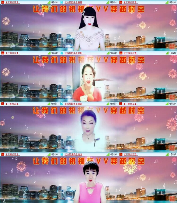 苏苏🎤V娱热点