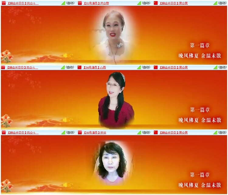 漂泊🎤V娱热点