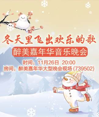 李湘🎤V娱热点