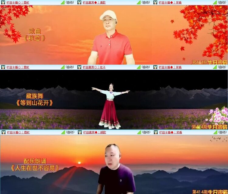 曾经🎤V娱热点