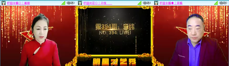无言🎤V娱热点