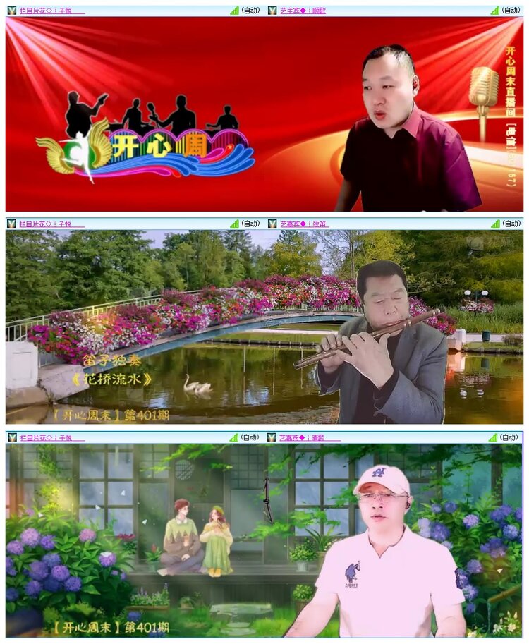 惜缘🎤V娱热点