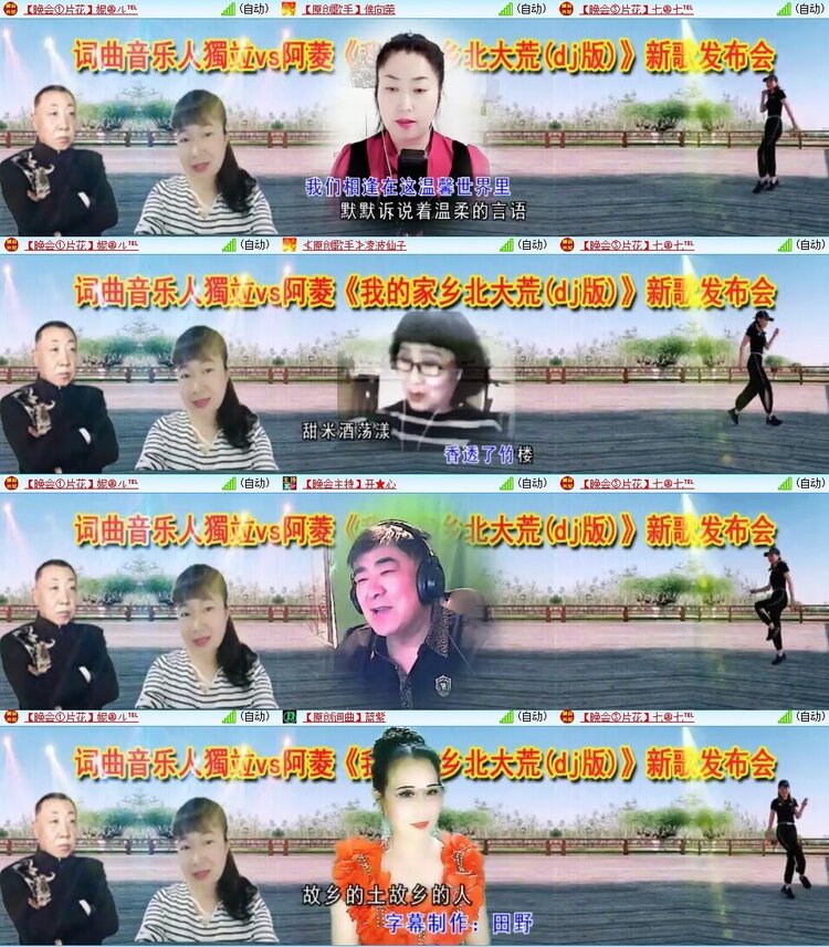 浓茶🎤V娱热点