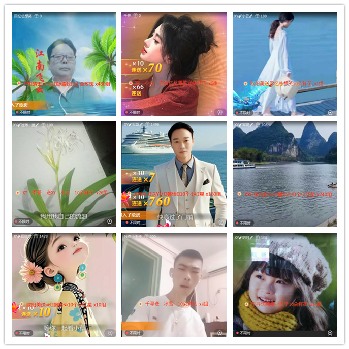 听云🎤V娱热点