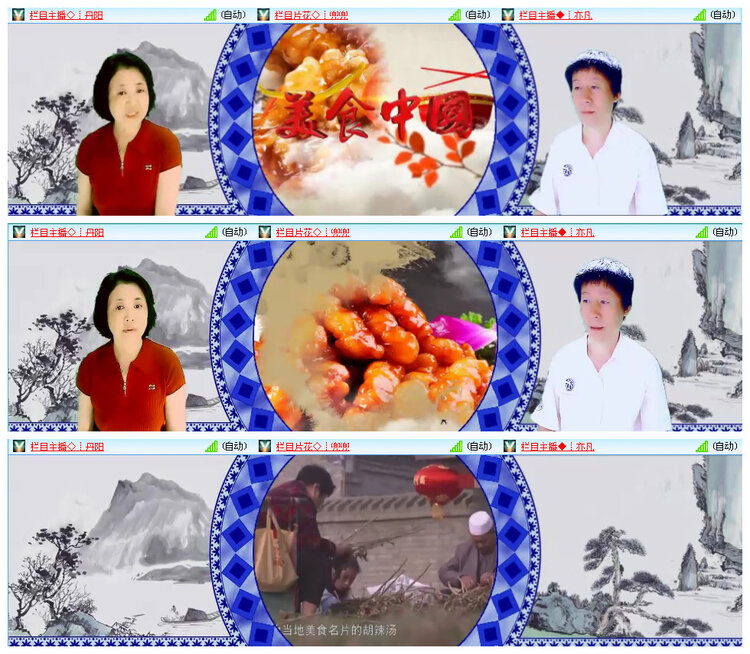听云🎤V娱热点