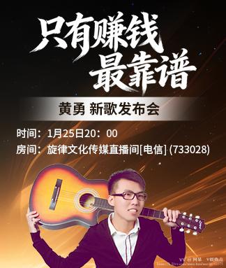 阿呆🎤V娱热点