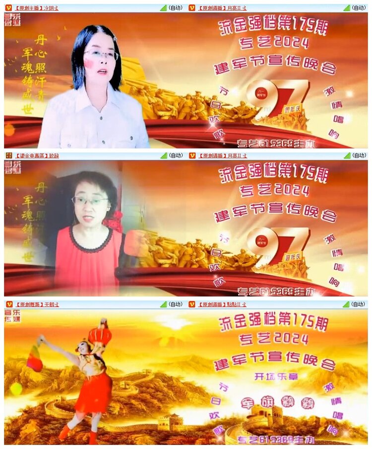 南风🎤V娱热点