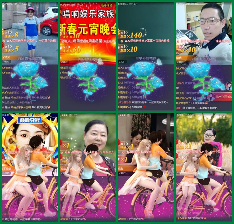 柠檬🎤V娱热点