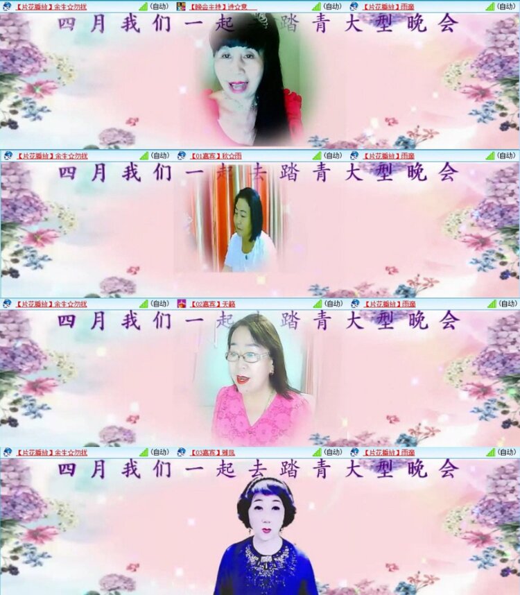 苏苏🎤V娱热点