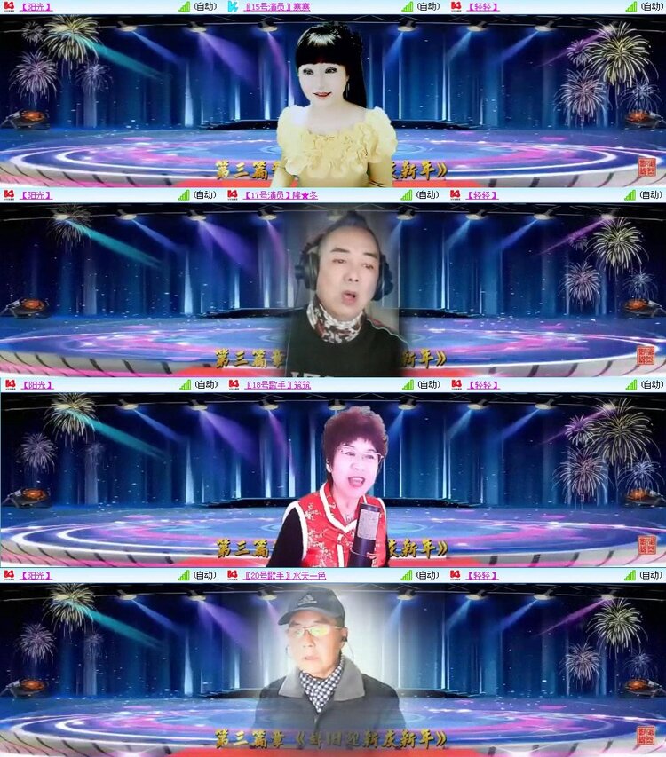 曾经🎤V娱热点