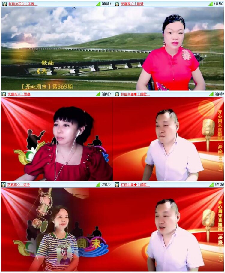 惜缘🎤V娱热点