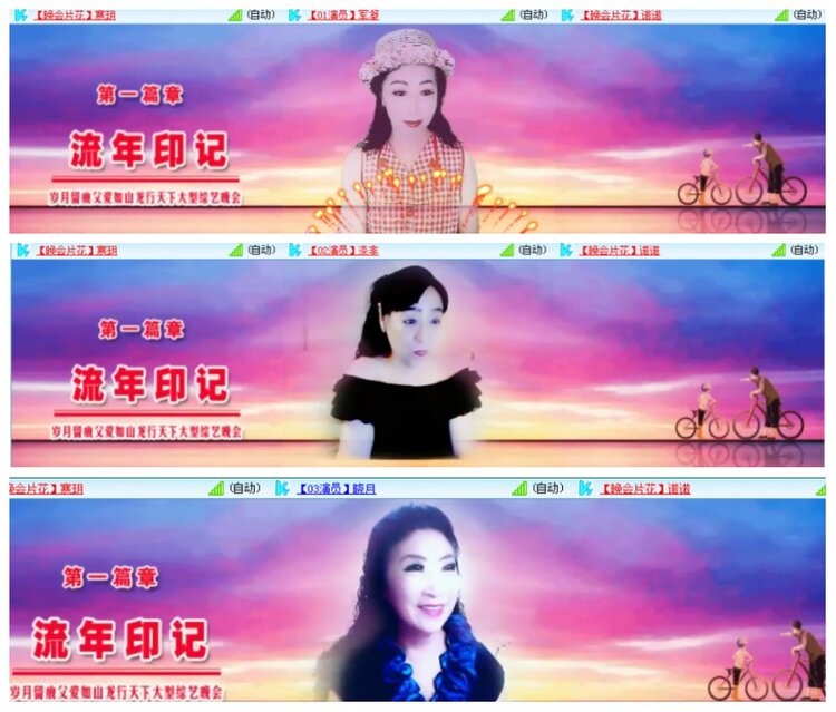 惜缘🎤V娱热点
