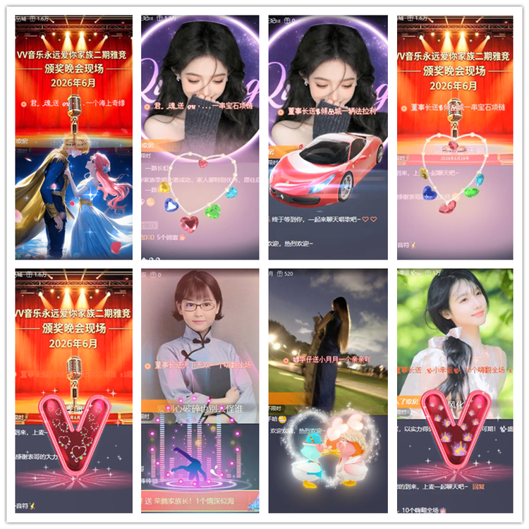 雪儿🎤V娱热点