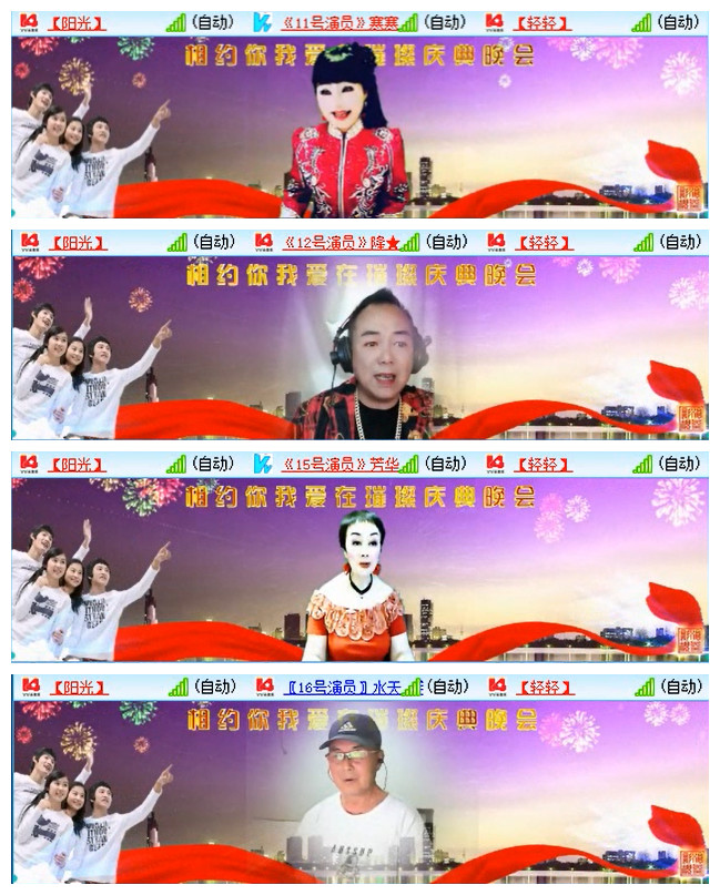 小路🎤V娱热点