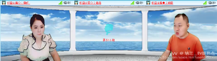 纳兰＿🎤V娱热点