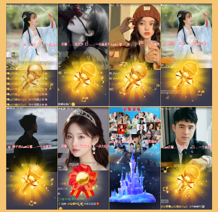 执白🎤V娱热点