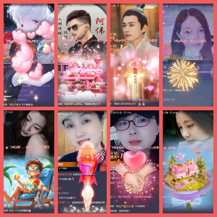 云中云🎤V娱热点