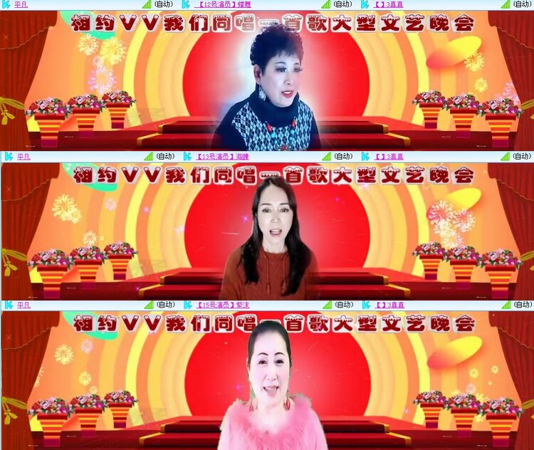 思点🎤V娱热点