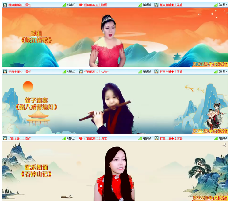 飘雪🎤V娱热点