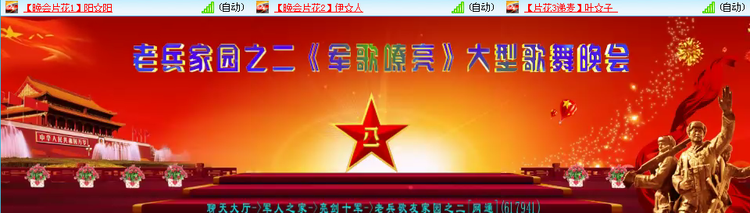 背影🎤V娱热点