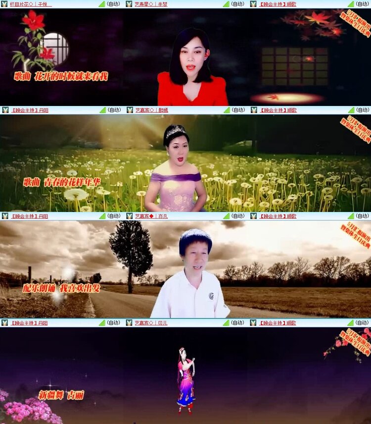 浓茶🎤V娱热点