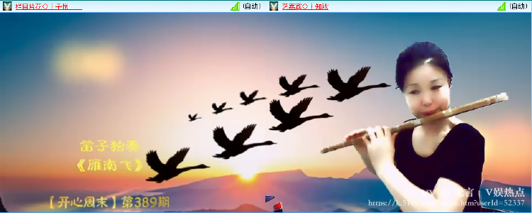 无言🎤V娱热点