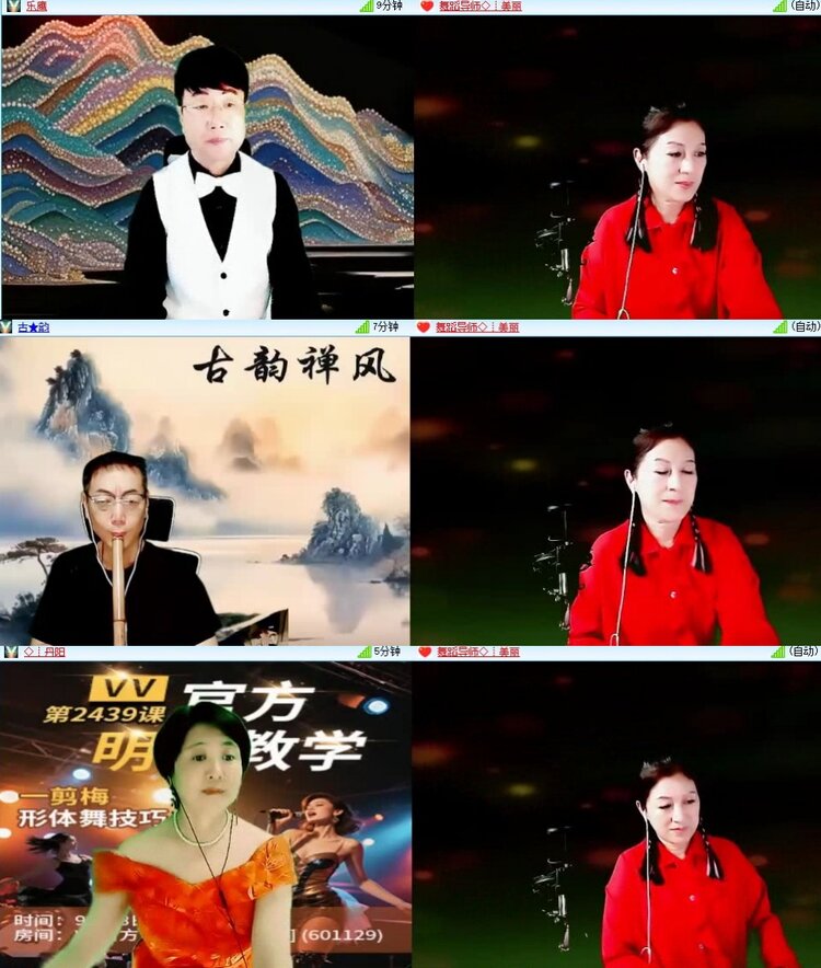 浓茶🎤V娱热点