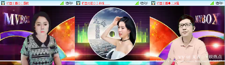 无言🎤V娱热点