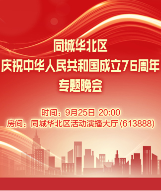 李湘🎤V娱热点