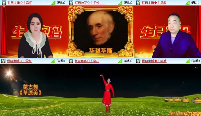 落雪🎤V娱热点