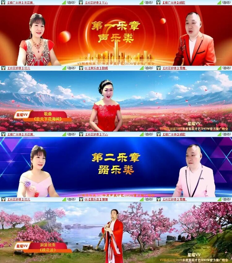 浓茶🎤V娱热点