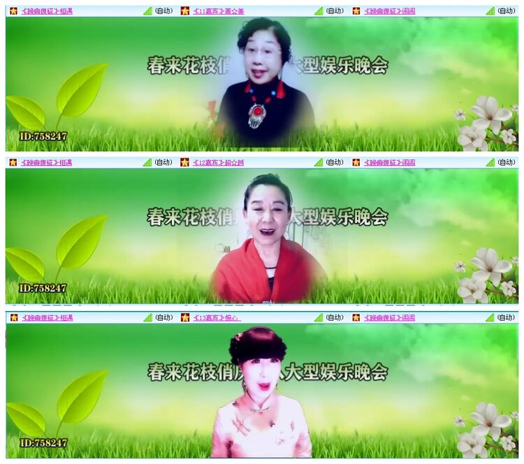 凡人🎤V娱热点