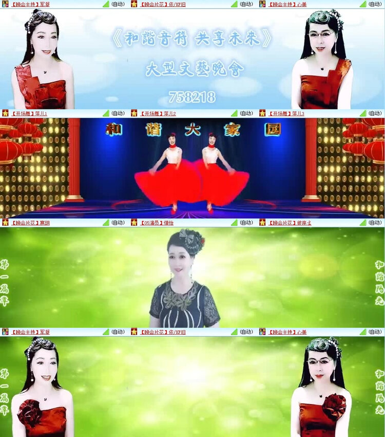 风景🎤V娱热点