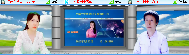 海燕🎤V娱热点