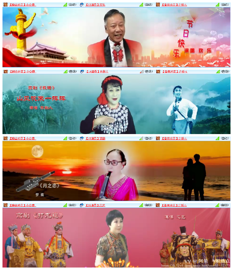 阿呆🎤V娱热点