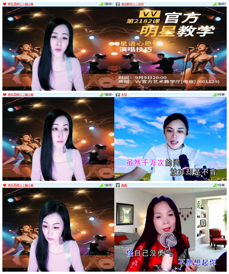 飘雪🎤V娱热点