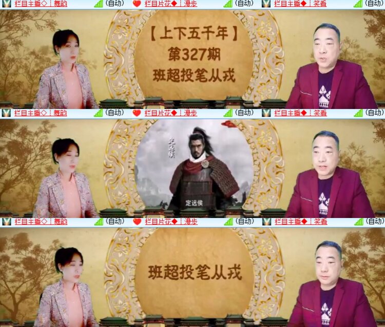 凡人🎤V娱热点