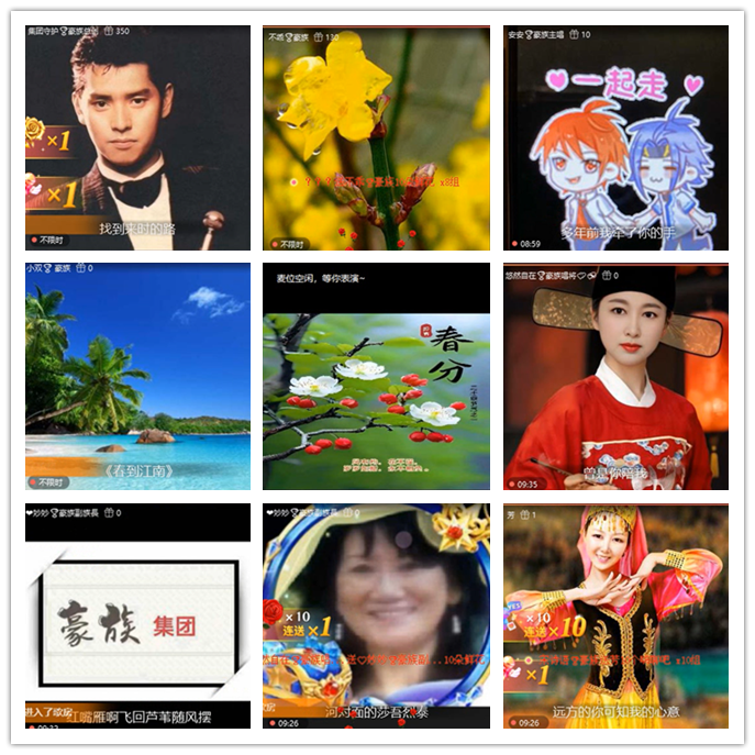 九小九324🎤V娱热点