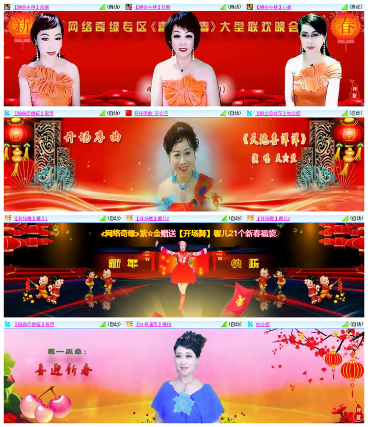 雪儿🎤V娱热点