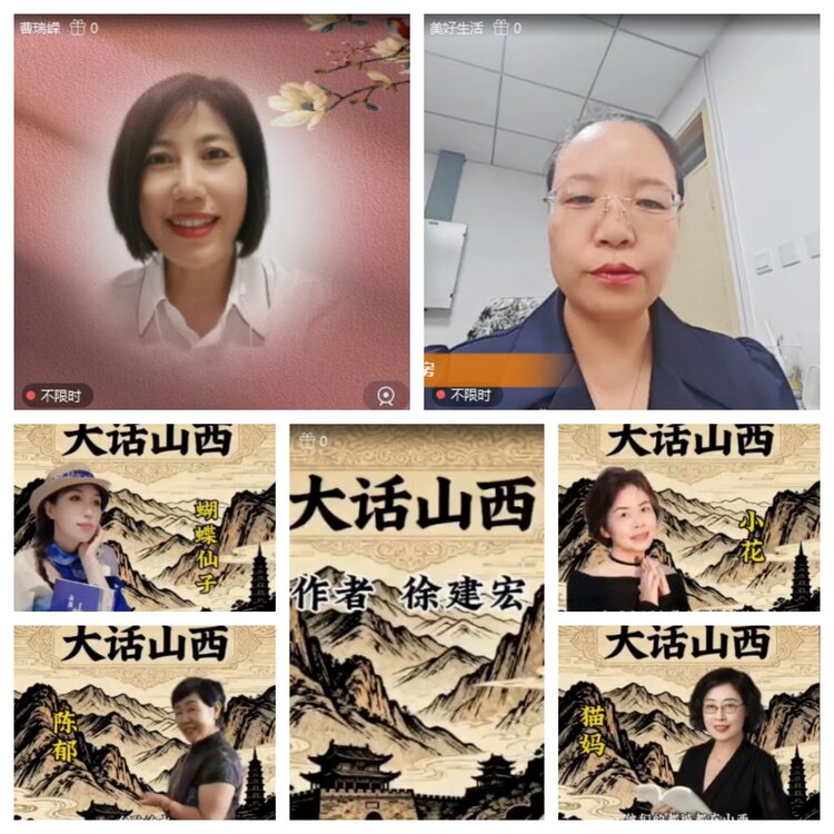 曾经🎤V娱热点