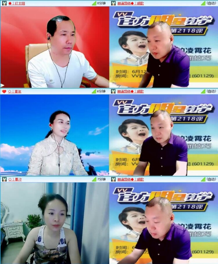 苏苏🎤V娱热点